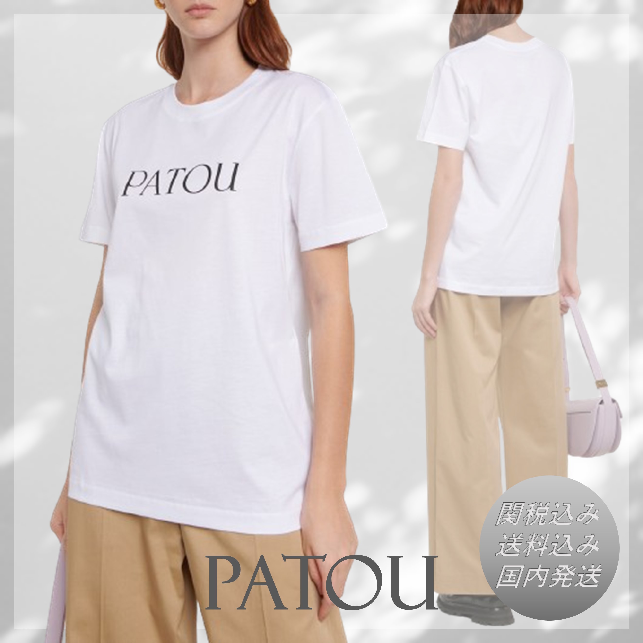送料込/関税込■PATOU■ロゴ コットンジャージー Tシャツ