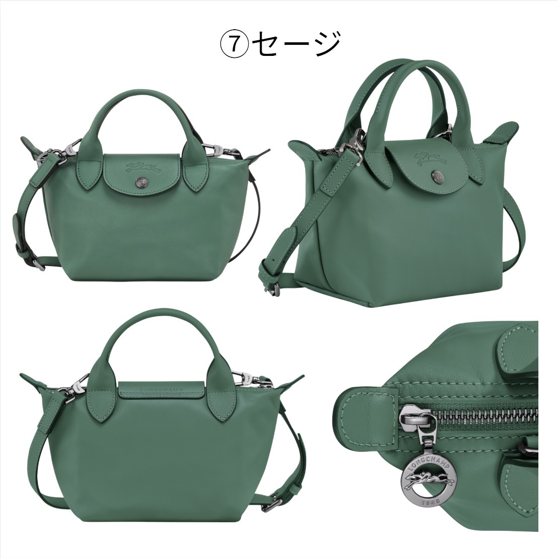 ル プリアージュ® エクストラ XS トップハンドルバッグ ブラック