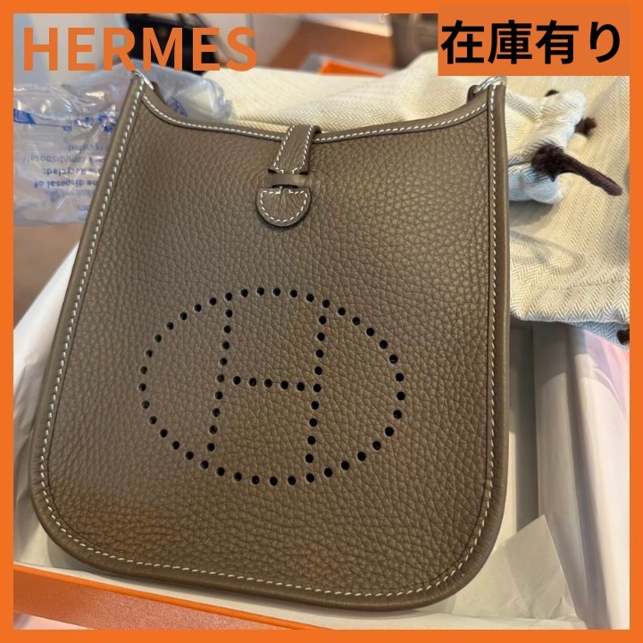 HERMES エルメス エヴリンミニ TPM 16 エトゥープ