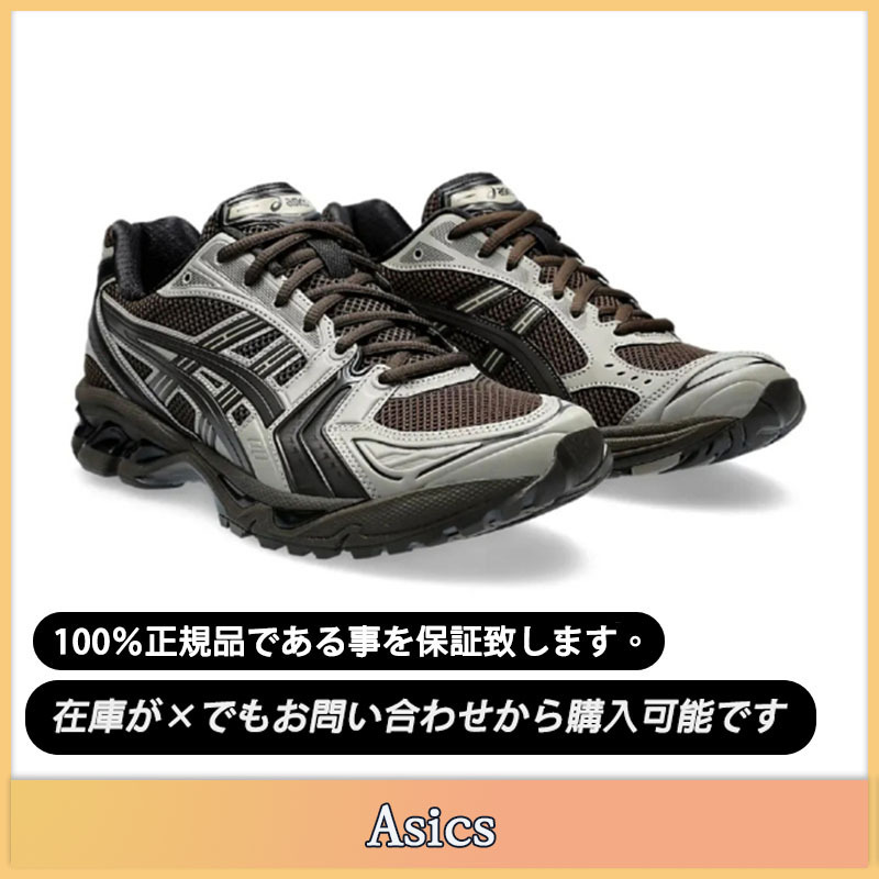 【asics x Atmos x Undermycar】★送料・関税込★ゲルカヤノ 14