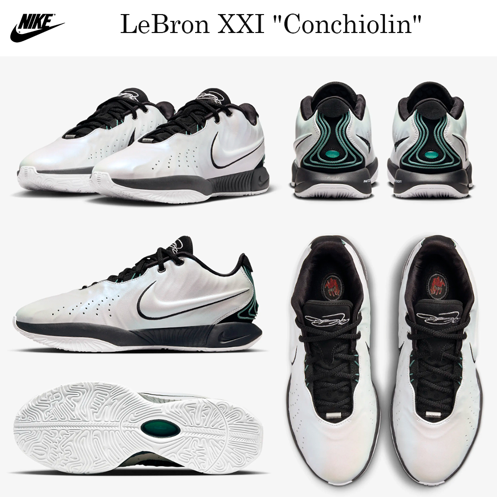 最新☆バスケシューズ！☆LeBron XXI \