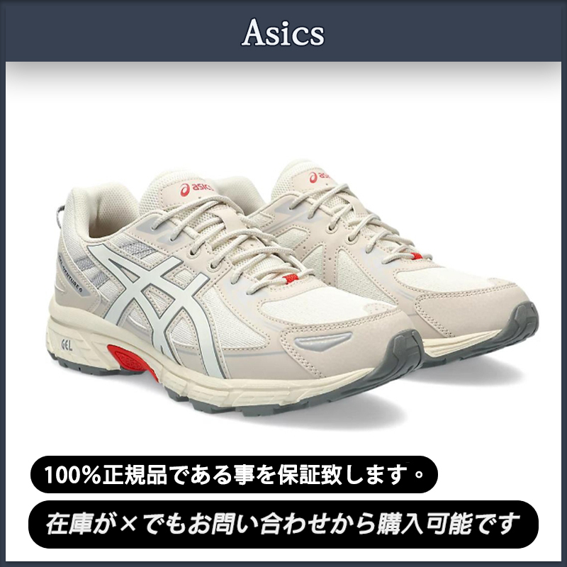 【Asics】★関税込★ゲルベンチャースニーカー