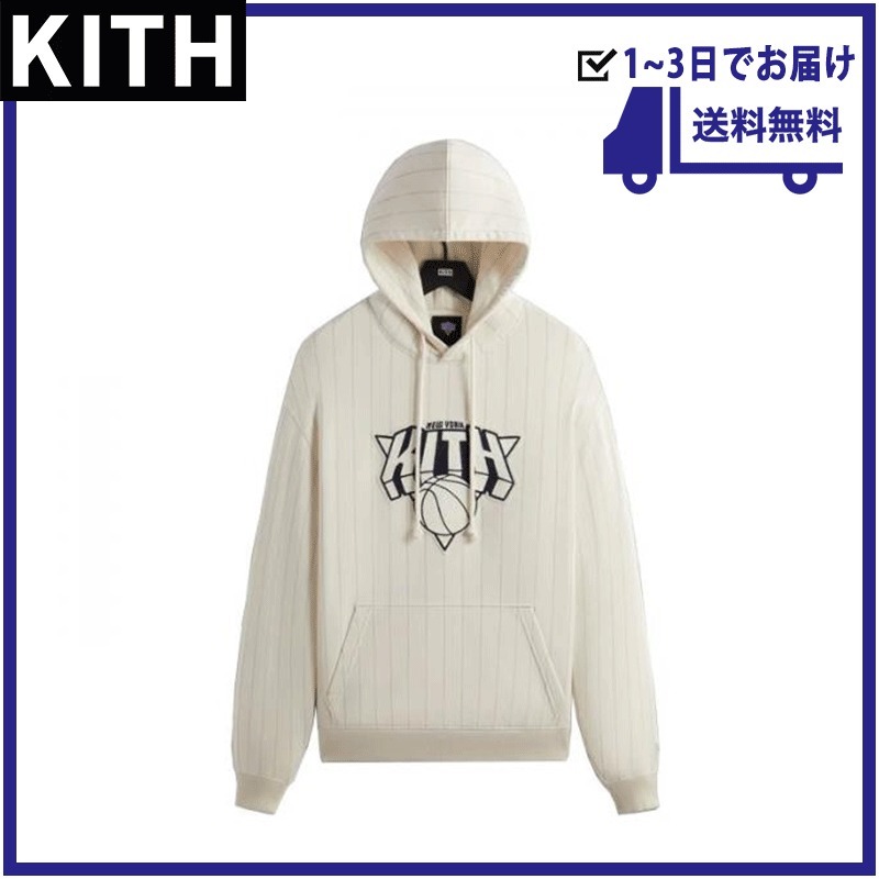 即発 KITH キス NY ニックス ピンストライブ ウィリアムフーディ