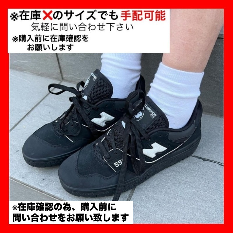 スニーカー New Balance 550 atmos Back in Black BB550ATM