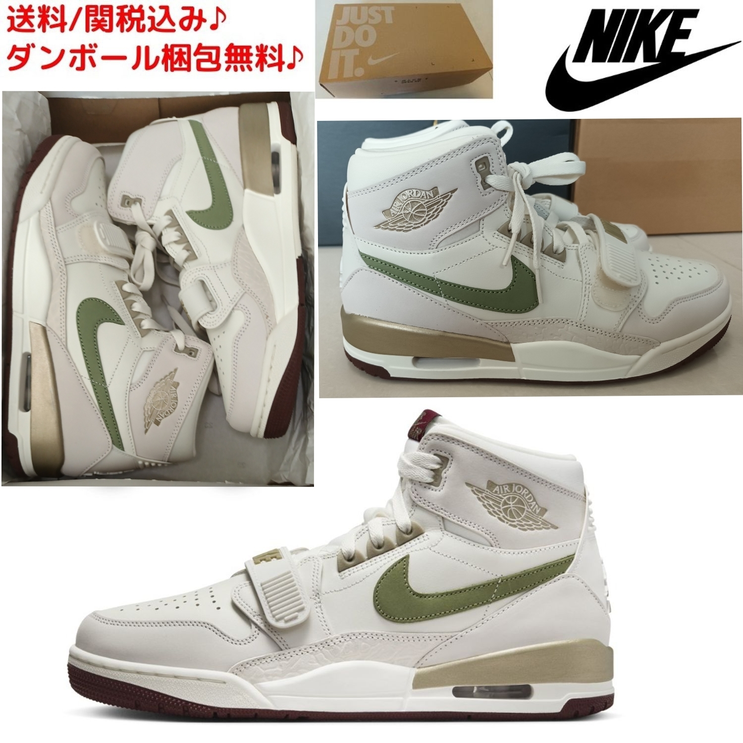 【NIKE】エア ジョーダン レガシー312 / AIR JORDAN LEGACY 312
