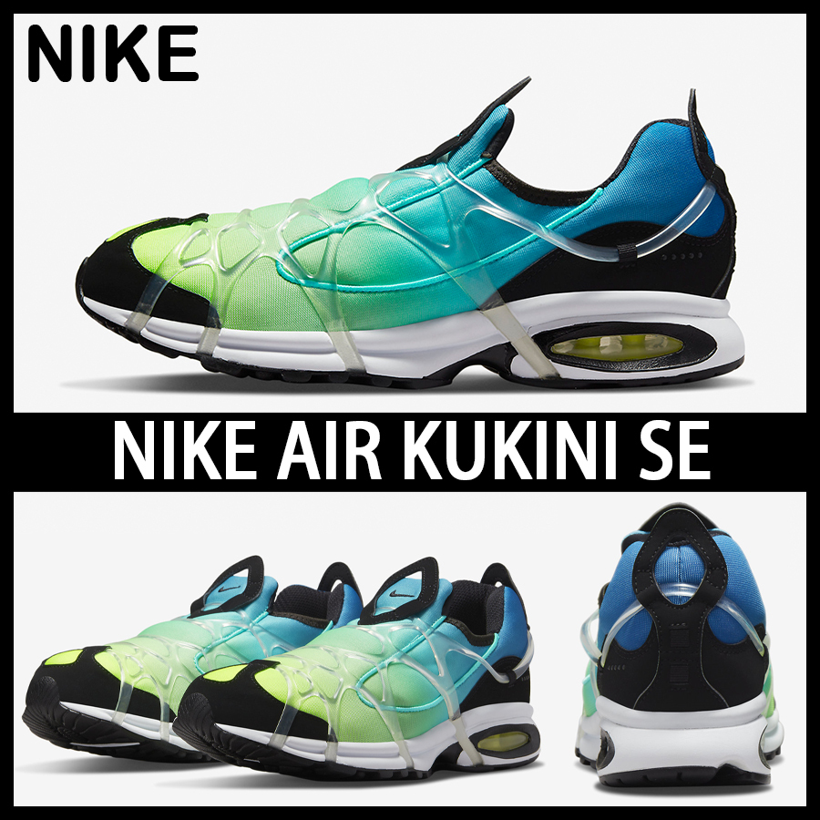 ★NIKE★大人気★AIR KUKINI SE エアクキニ★追跡可