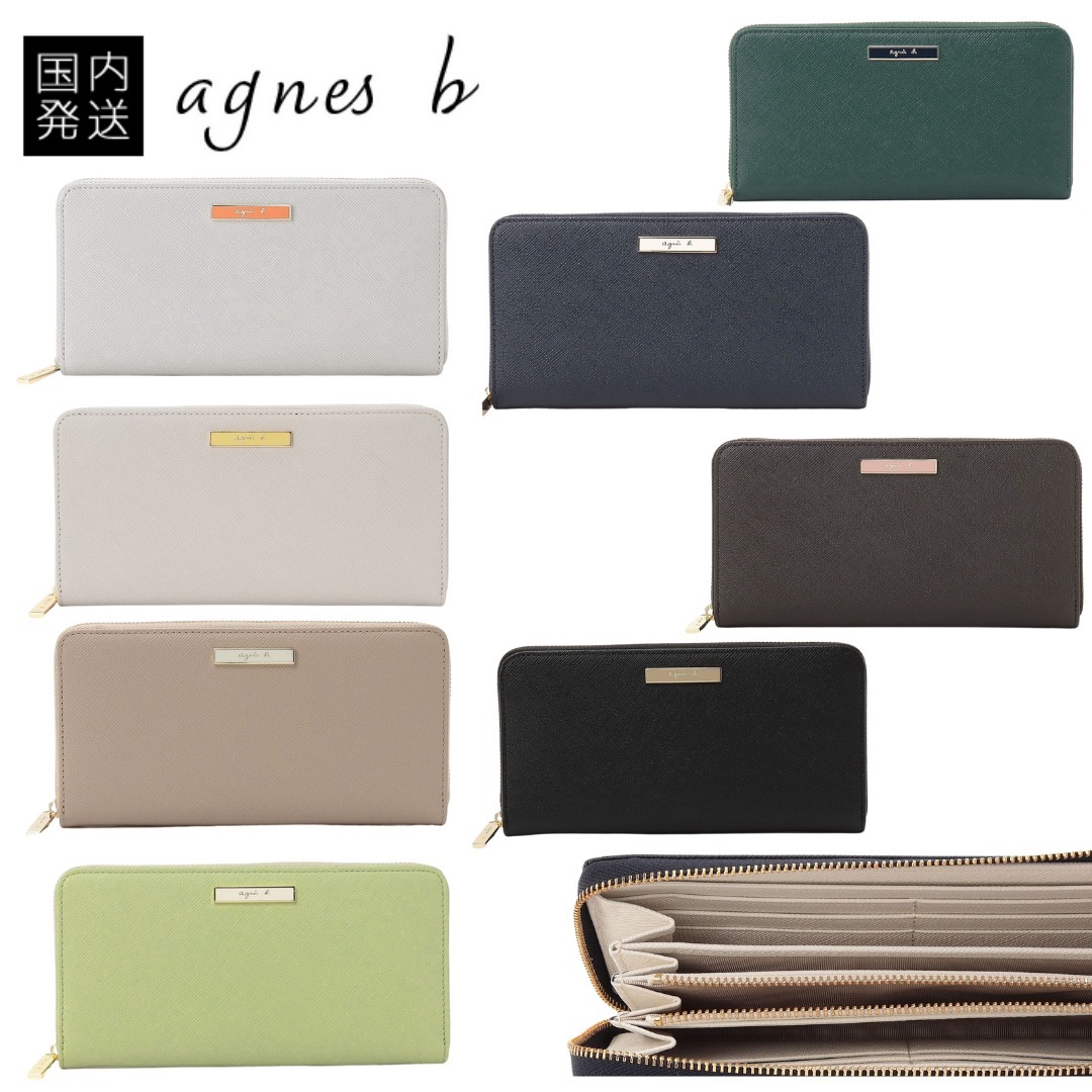 すぐ届く【agnes b】QAW05−02 ロングウォレット (Agnes b/長