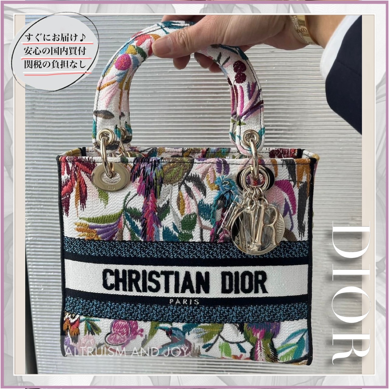 【24C♪華美な刺繍★】DIOR LADY D-LITE バッグ ミディアム
