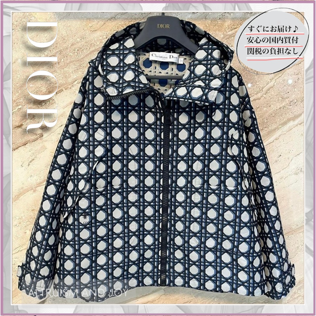 【24C♪カジュアル☆】DIOR ウォータープルーフ ジャケット