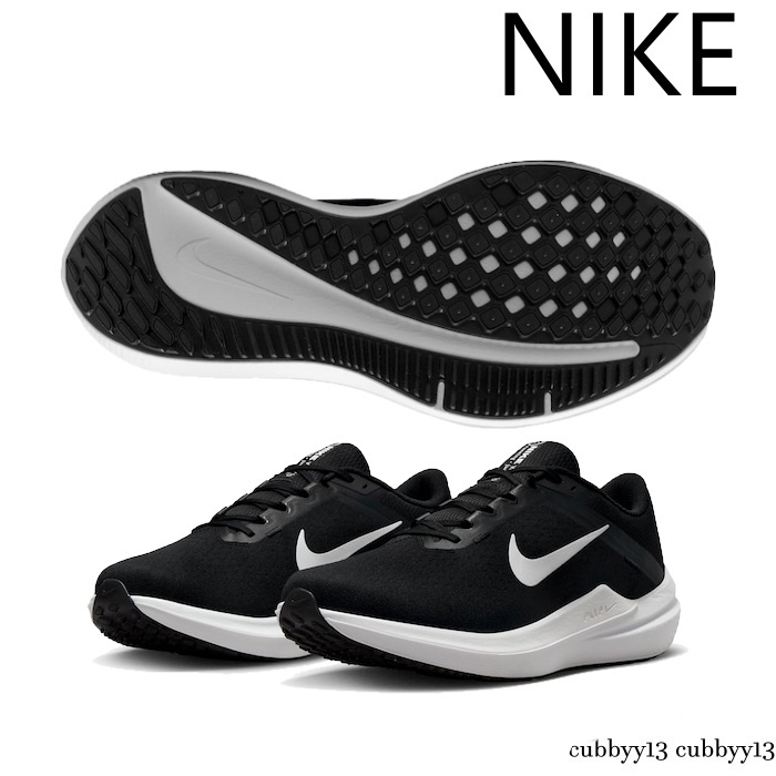 【かっこいい・セール】Nike Winflo 10 Running シューズ
