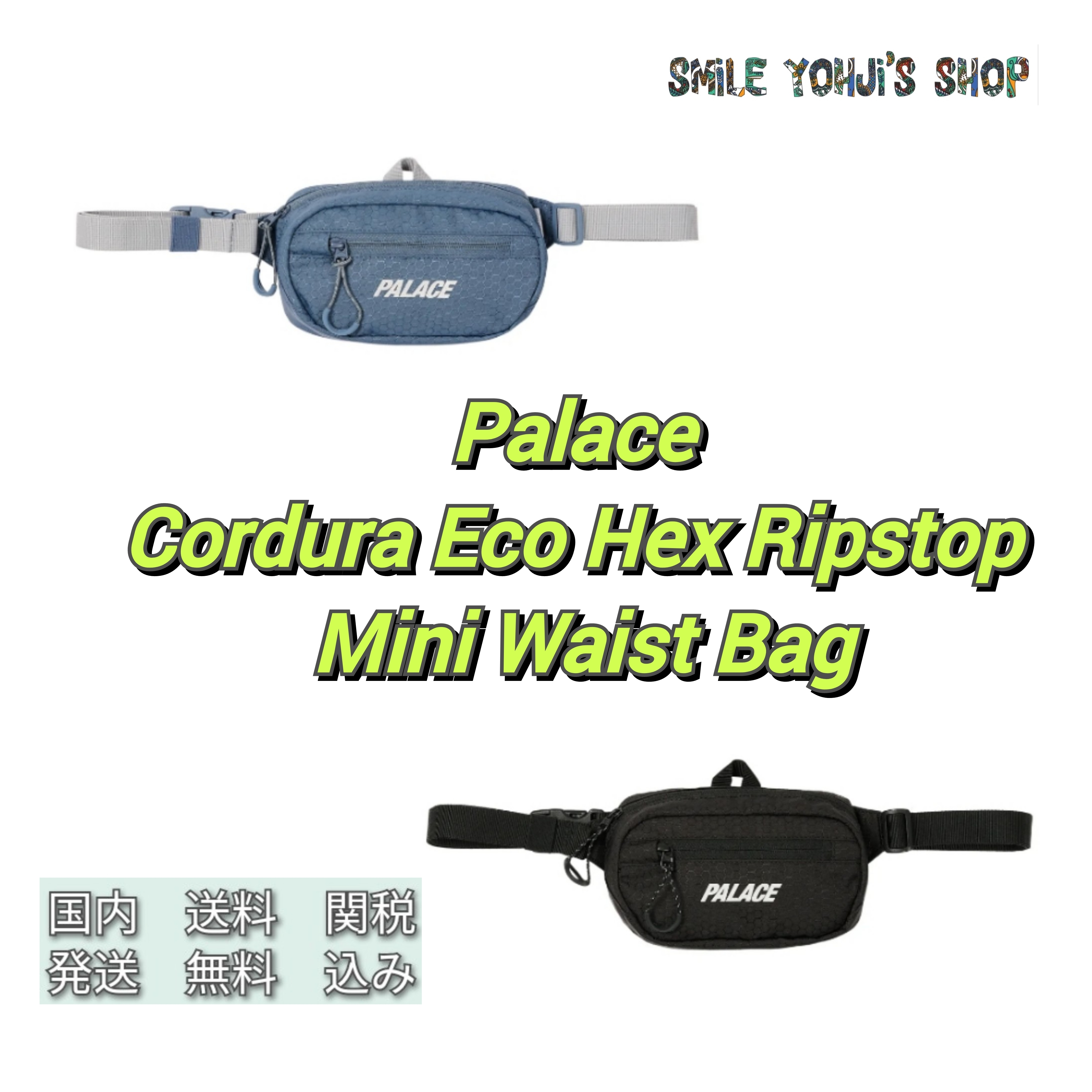 palace skateboards waistpack ウェストバッグ ☆入手困難☆Palace Cordura Eco Hex Ripstop Mini Waist Bag