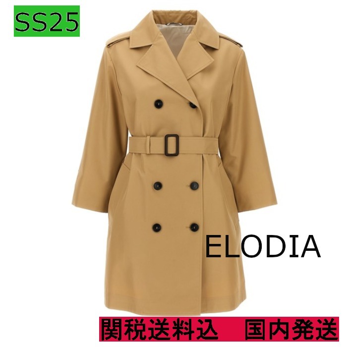 【Weekend Max Mara】コットン ギャバジン トレンチ コート