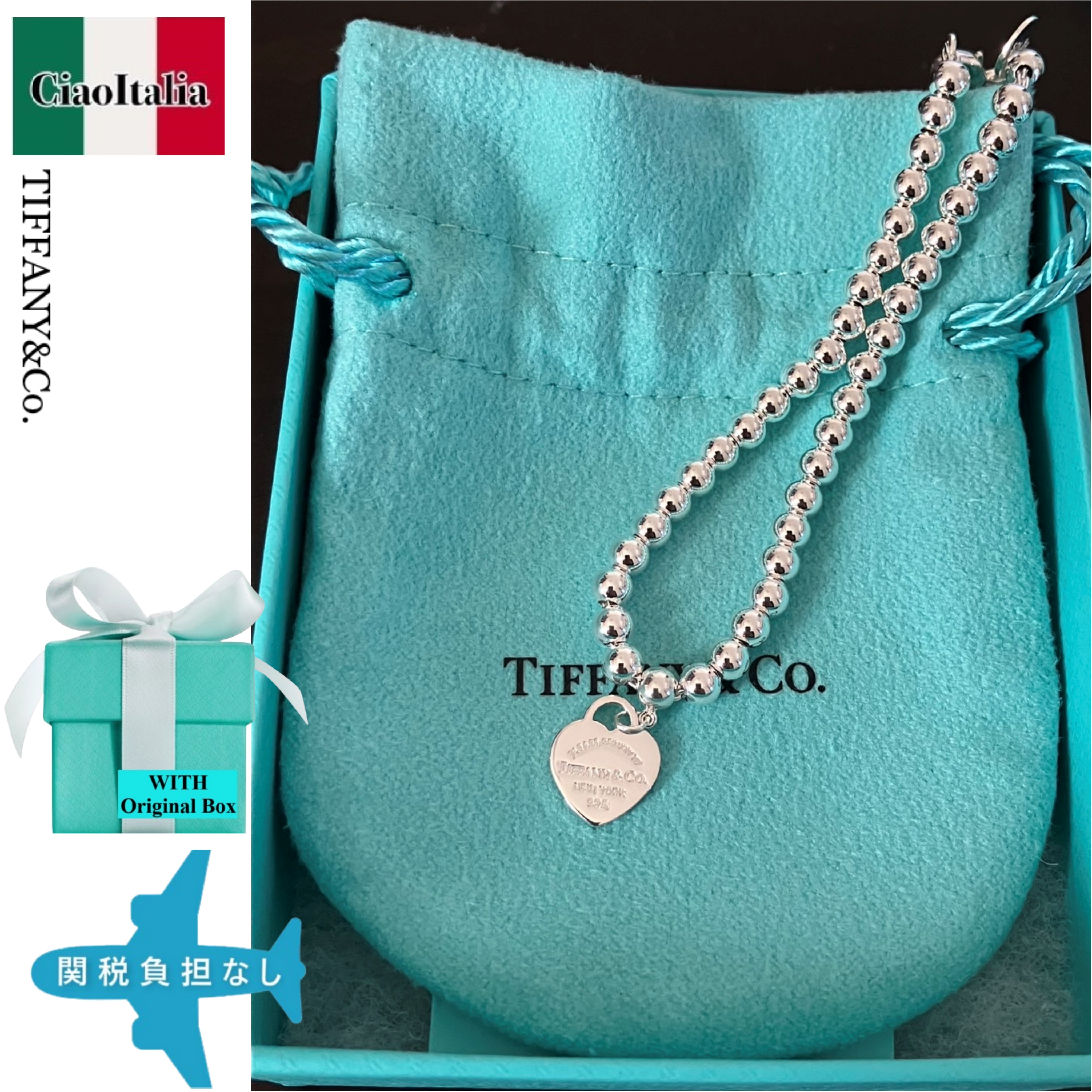 【関税なし】TIFFANY&Co.ブルーハートビーズブレスレット