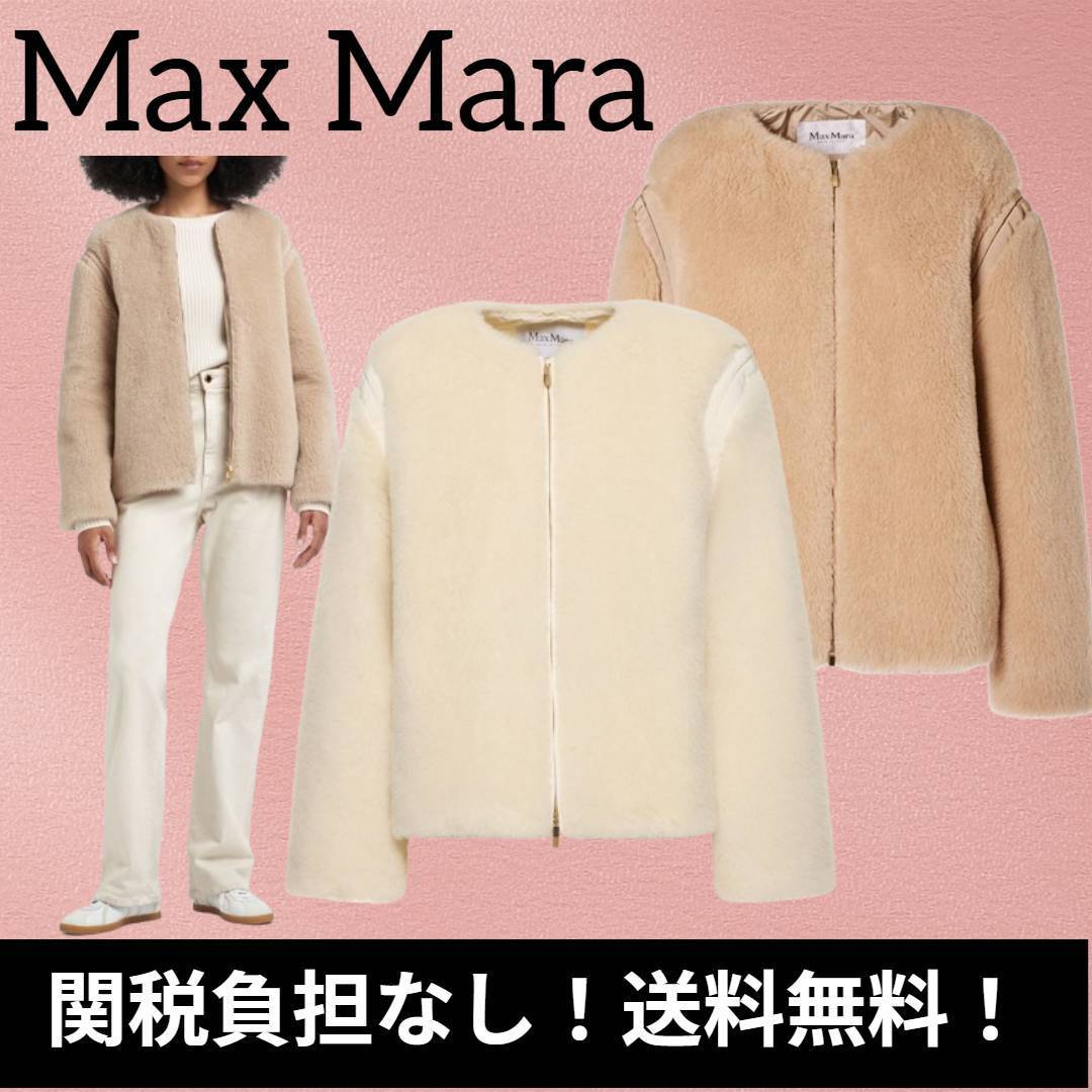 【Max Mara】Panno ウールブレンドジャケット