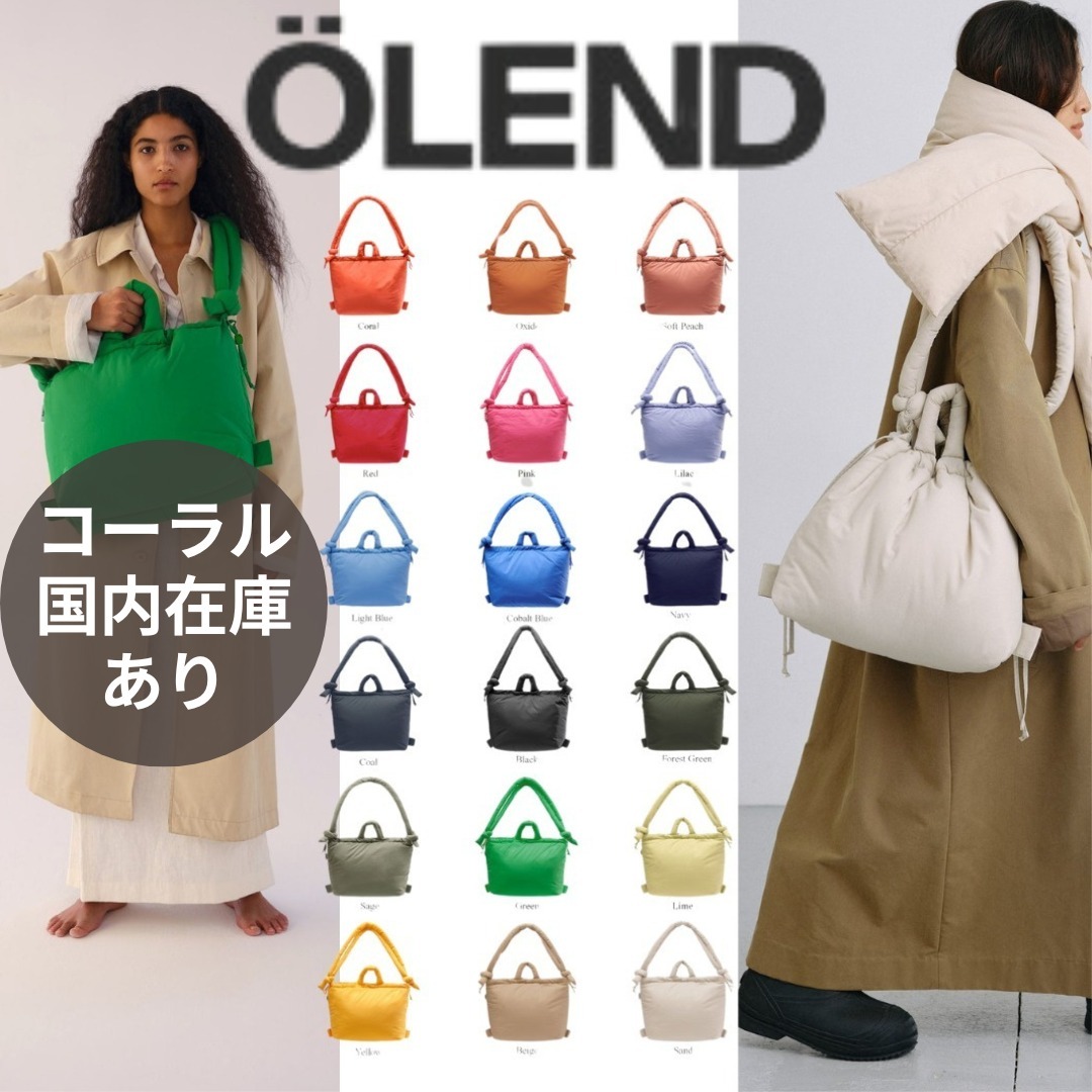 日本未上陸☆OLEND☆オナソフトバッグBIGサイズ ３WAY