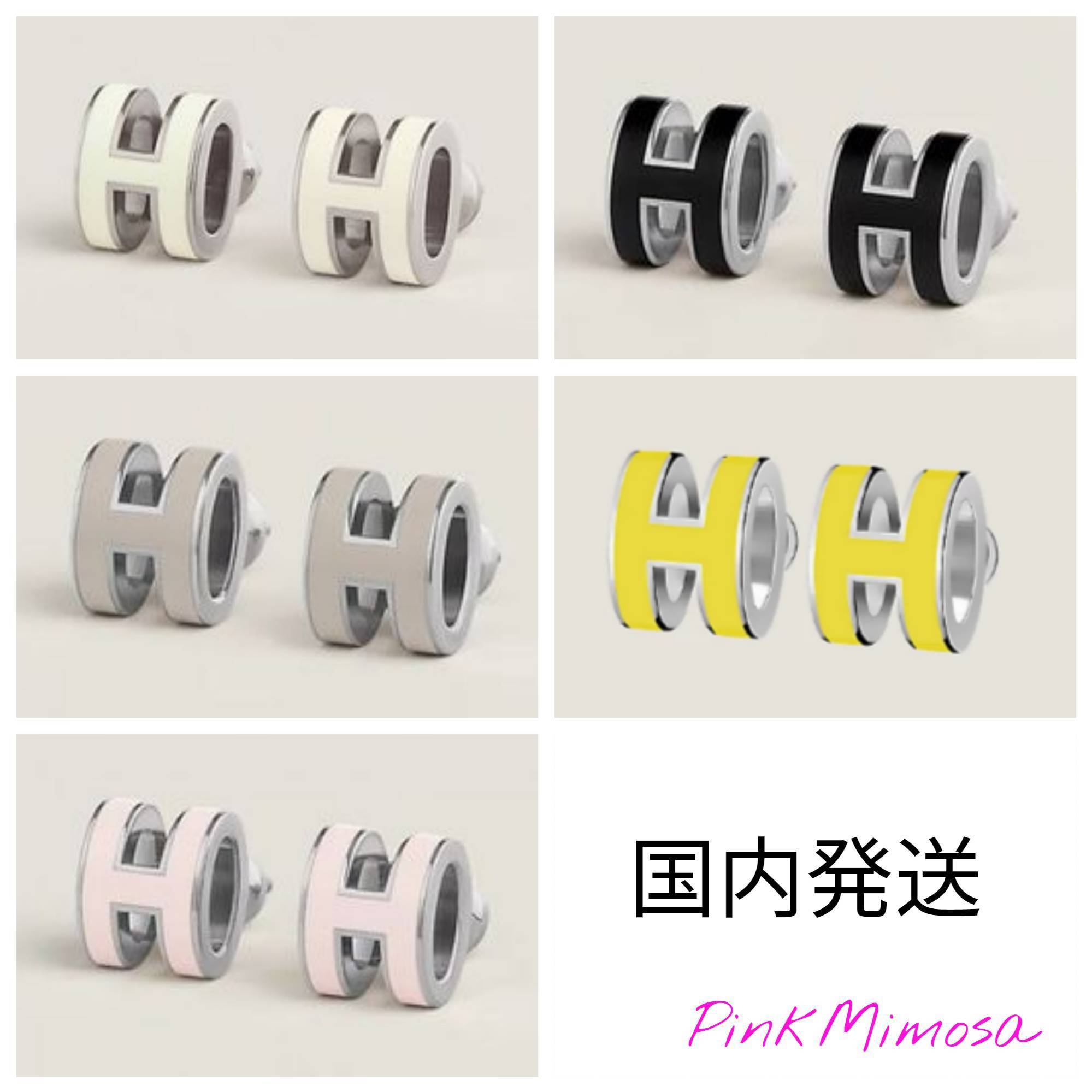 国内発送/Hermes/ミニ ポップ H ピアス