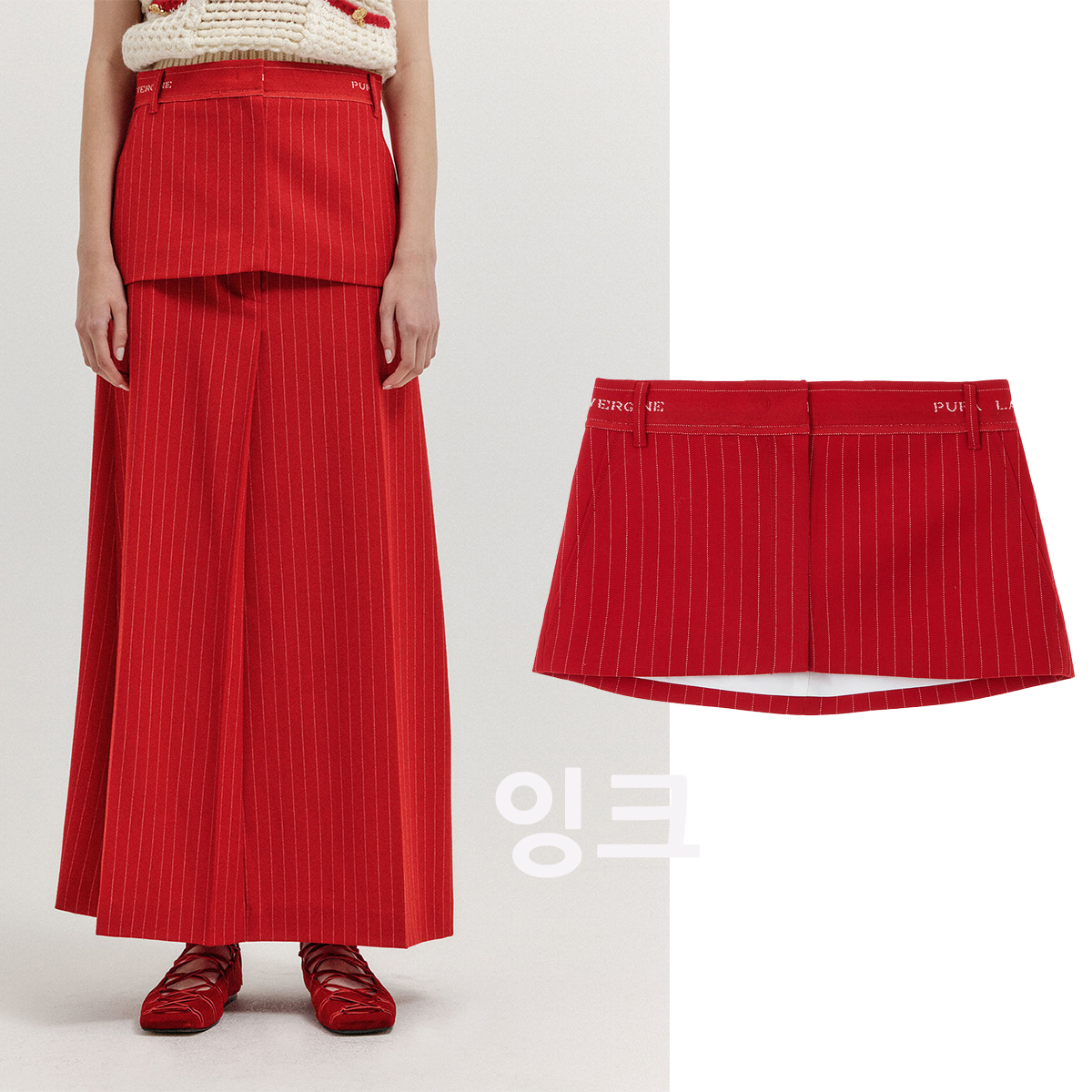 [EENK] / ☆ XINAN Layered Skirt Belt / Red