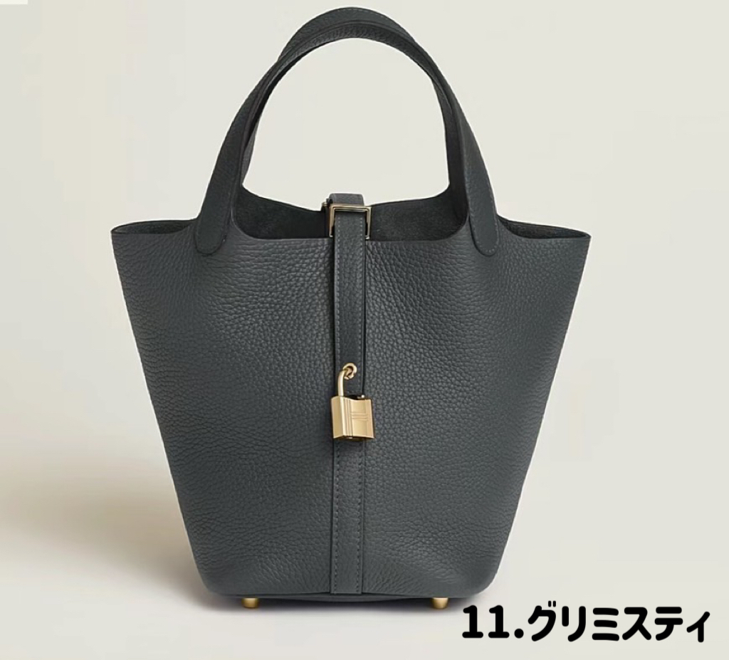 【クールな女性に♡】HERMES ピコタン ロック PMサイズ org.jpg