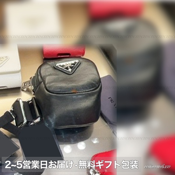 PRADA【国内発】三角ロゴ ミニポーチ ベルトポーチ ギフト包装可