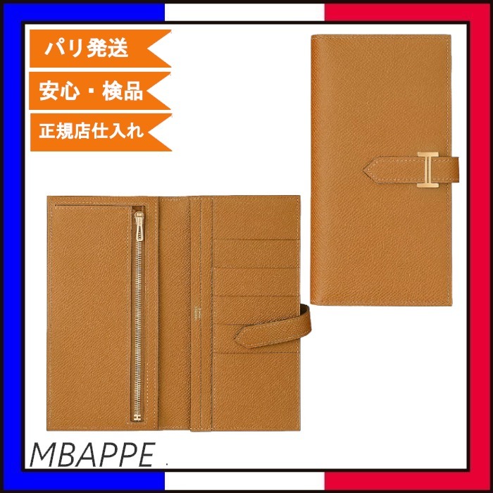 シンプルデザイン♪【HERMES】エルメス BearnSouffletウォレット