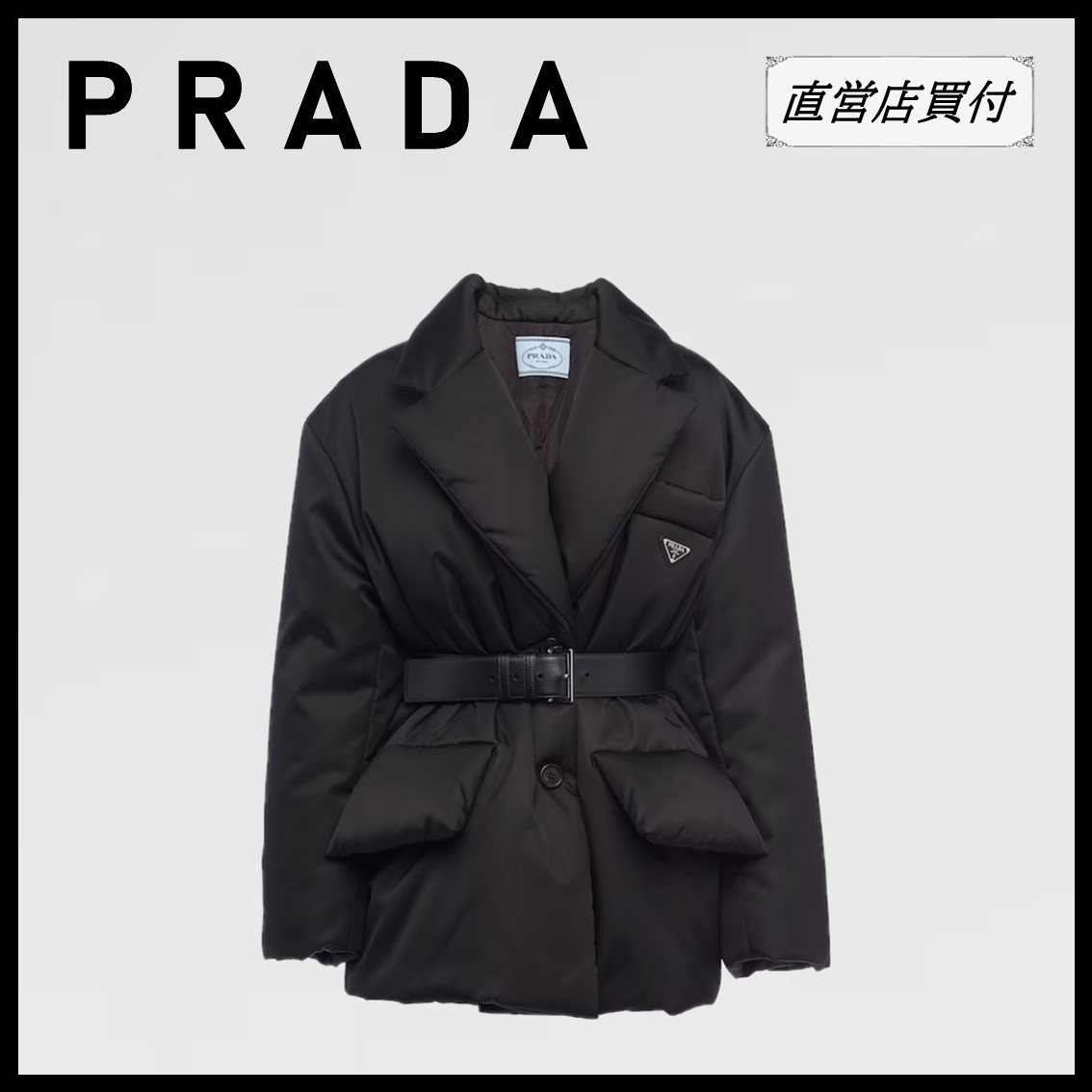 直営店買付★PRADA Re-Nylon ダウンジャケット