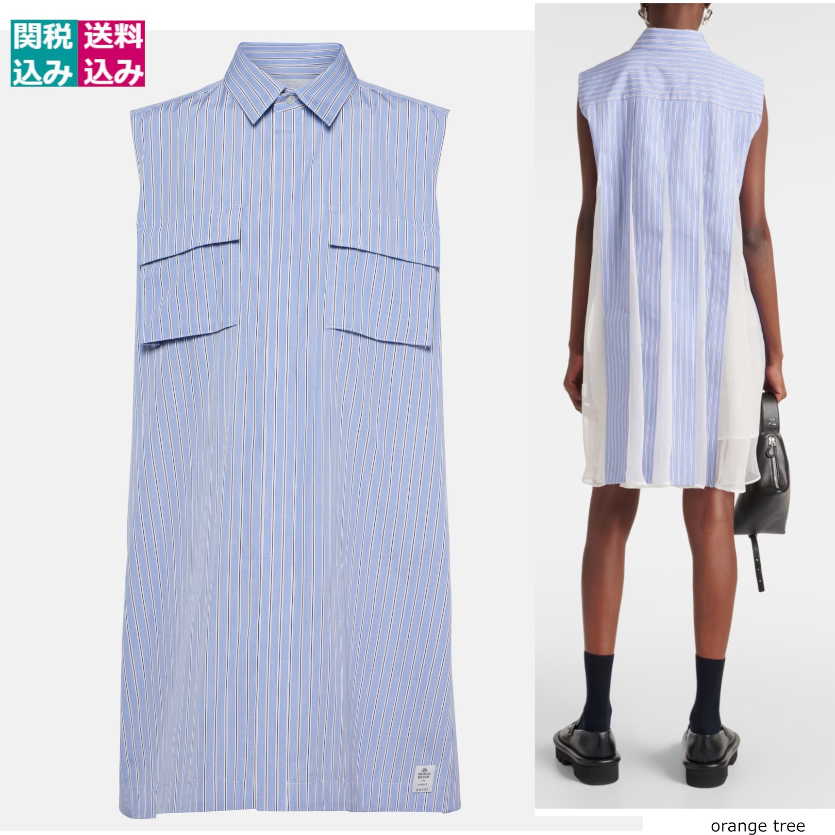 SACAI サカイ ワンピース Striped cotton poplin shirt 898519