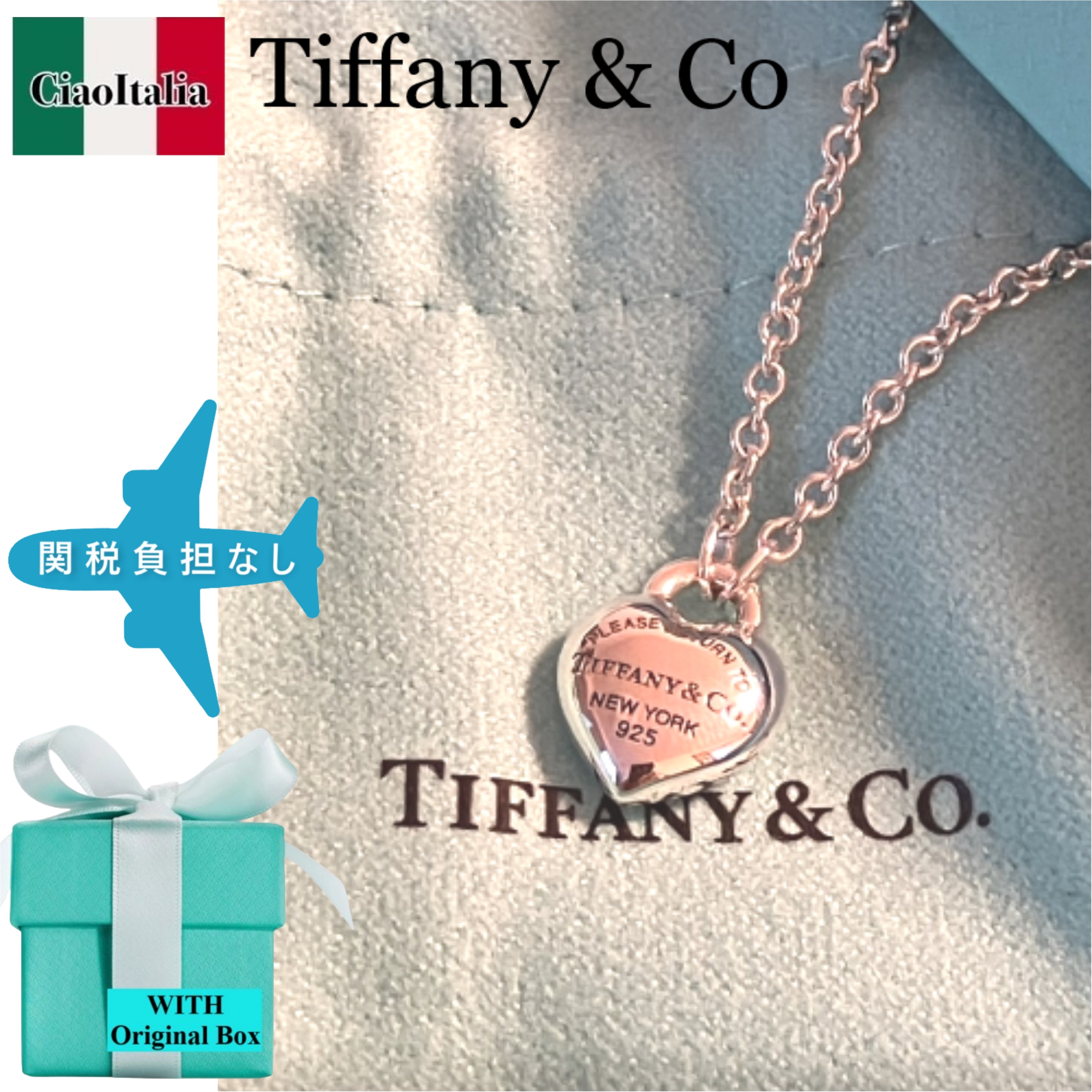 【関税なし】TIFFANY&Co. フル ハート ペンダント
