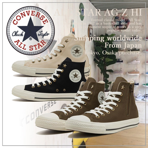【CONVERSE】コンバース ALL STAR AG Z HI