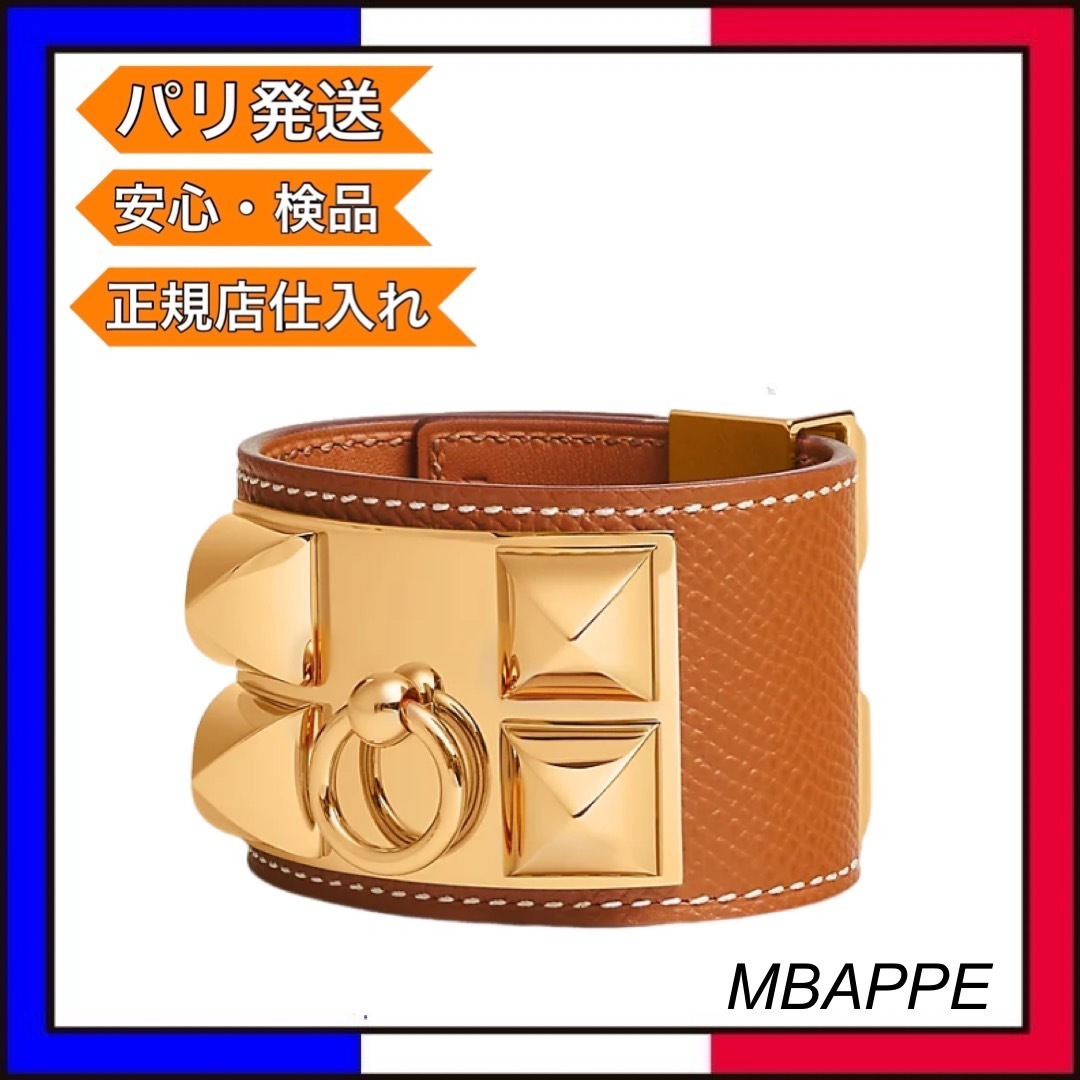 ゴージャスで上品な印象に♪【HERMES】犬の首輪ブレスレット