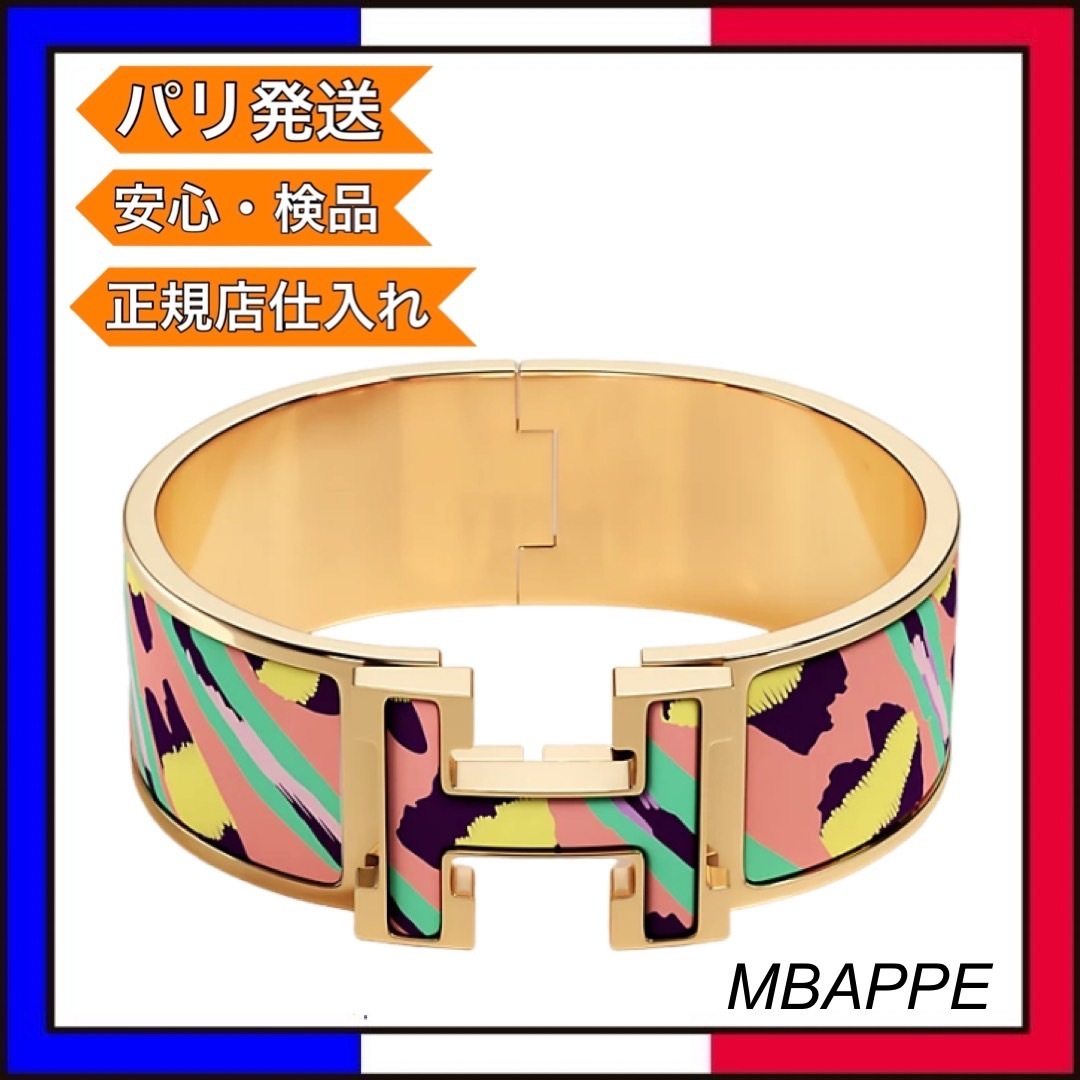 ♪ポップ♪【HERMES】ブレスレット Clic Clac H Le Chat Carre