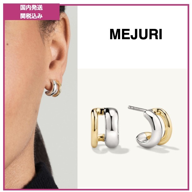 MEJURI duet ハギーピアス 人気