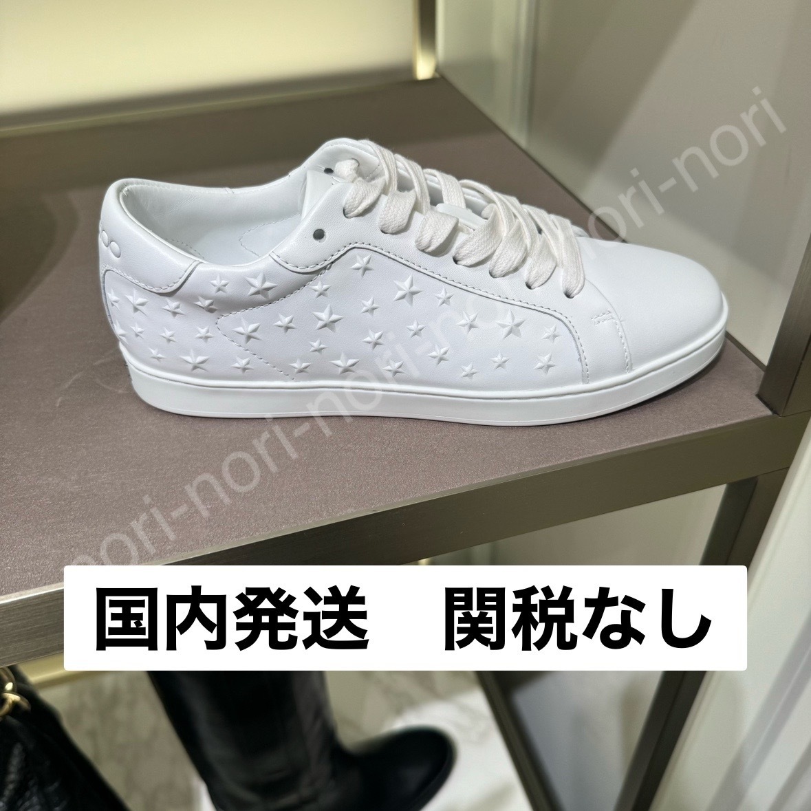 すぐ届く! Jimmy Choo 定番型押しレザースニーカー