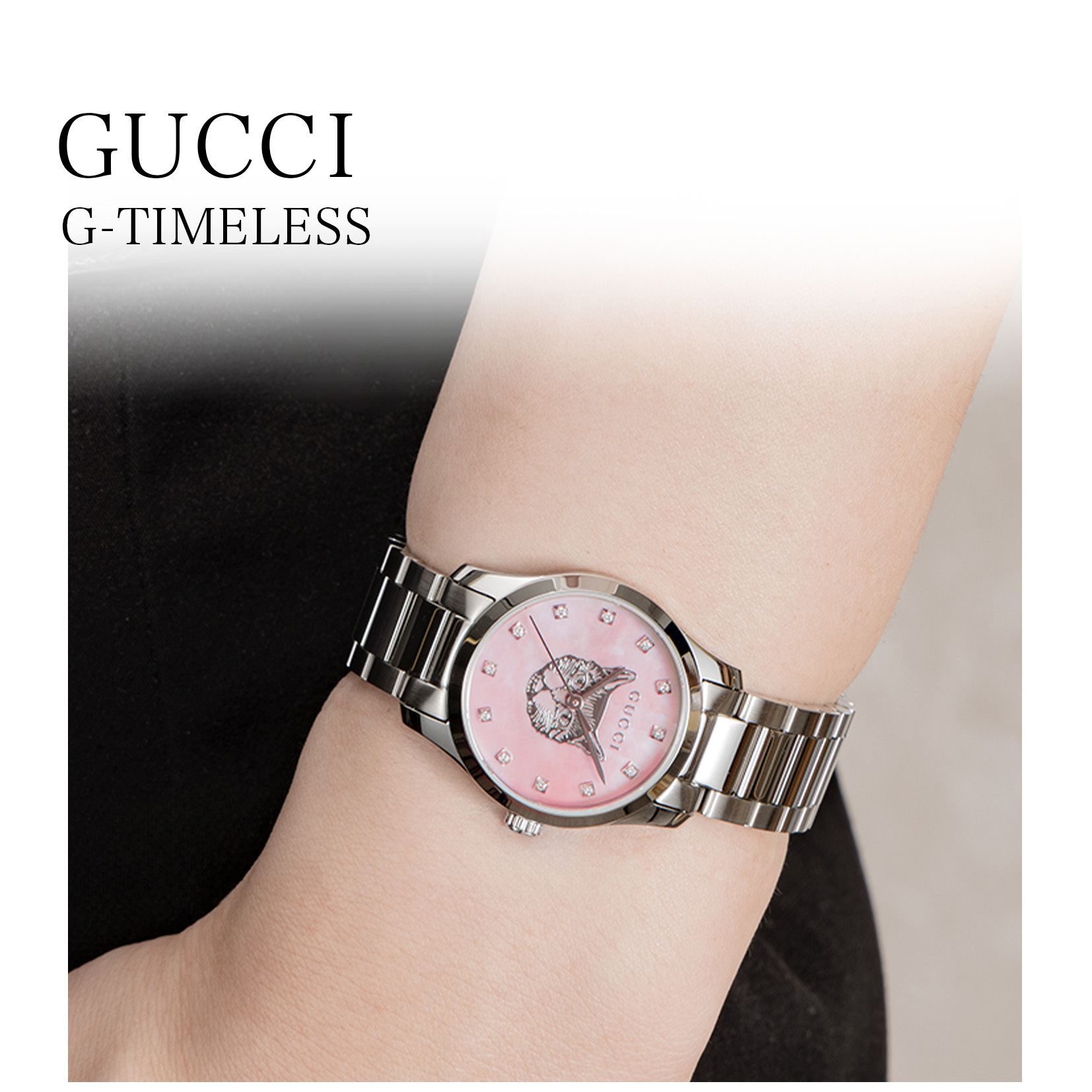 【国内即納】GUCCI GTimeless YA1265025 レディース 腕時計