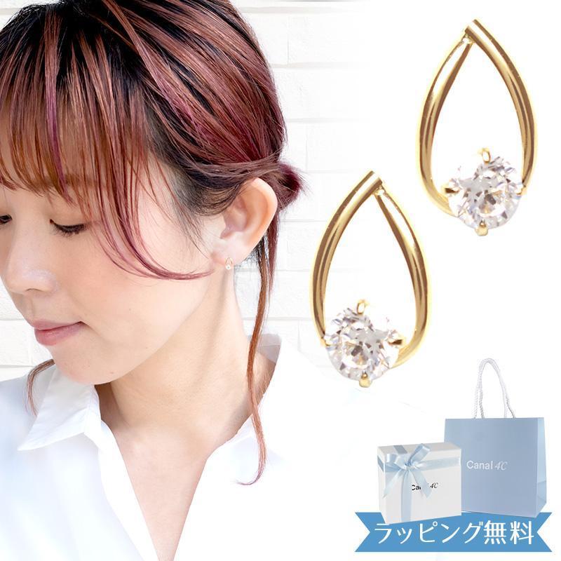 【新品】カナル4℃ ヨンドシー ピアス しずくモチーフ canal895