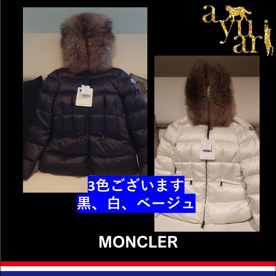 MONCLER★Boed ★白サイズ2最後の1着★手元にあり★無料発送