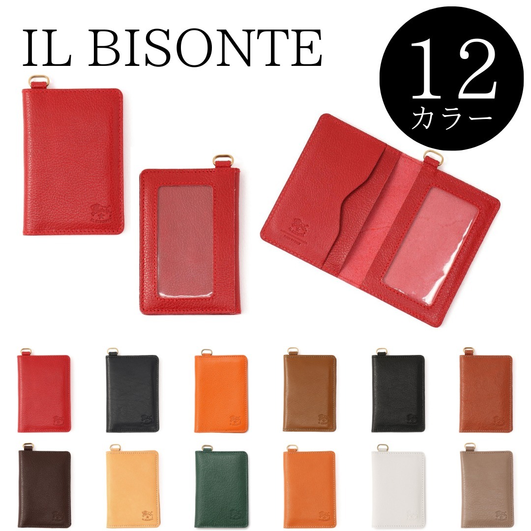 ■IL BISONTE■イルビゾンテ リング付きパスケース unisex