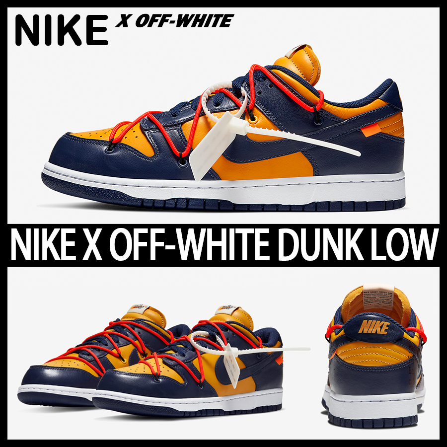 ★NIKE x OFF-WHITE★コラボ★DUNK LOW ダンクロー★追跡可