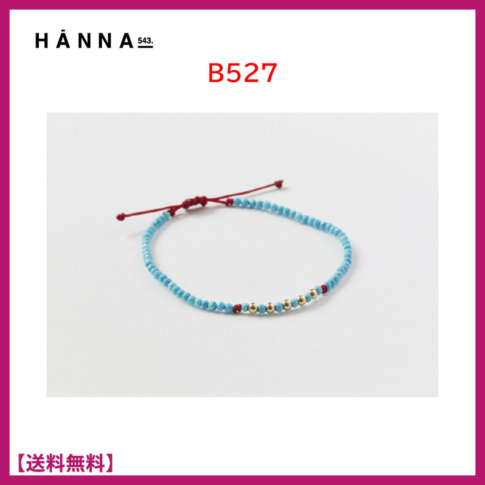 ★可愛い★ハンナ543 HANNA543★大人気★B527★ブレスレット