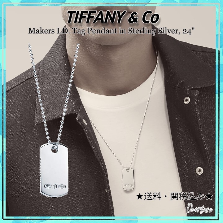 TIFFANY & Co. ティファニーシグネチャーネックレス