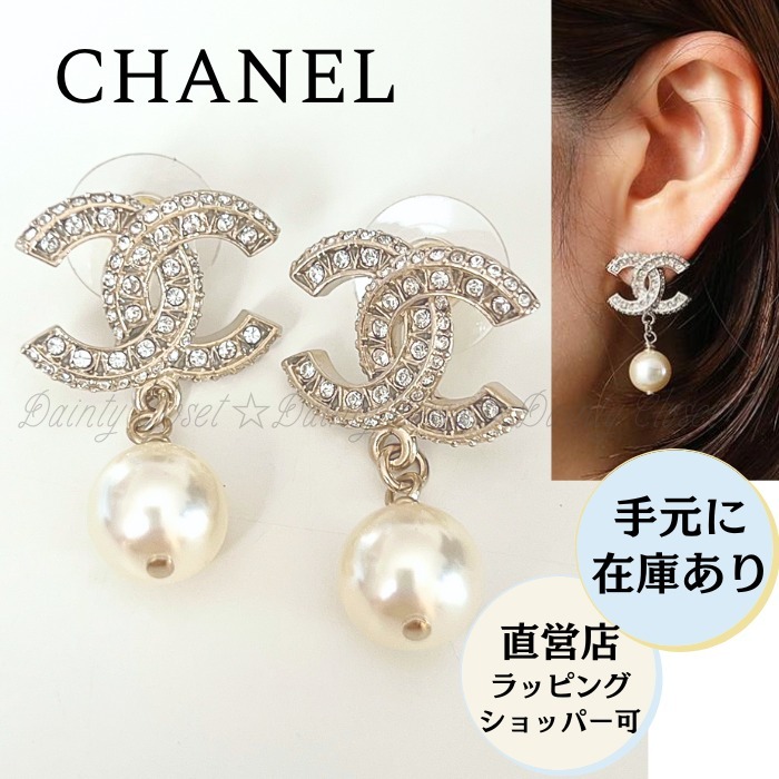 楽天市場】シャネル パールピアス（ジュエリー・アクセサリー