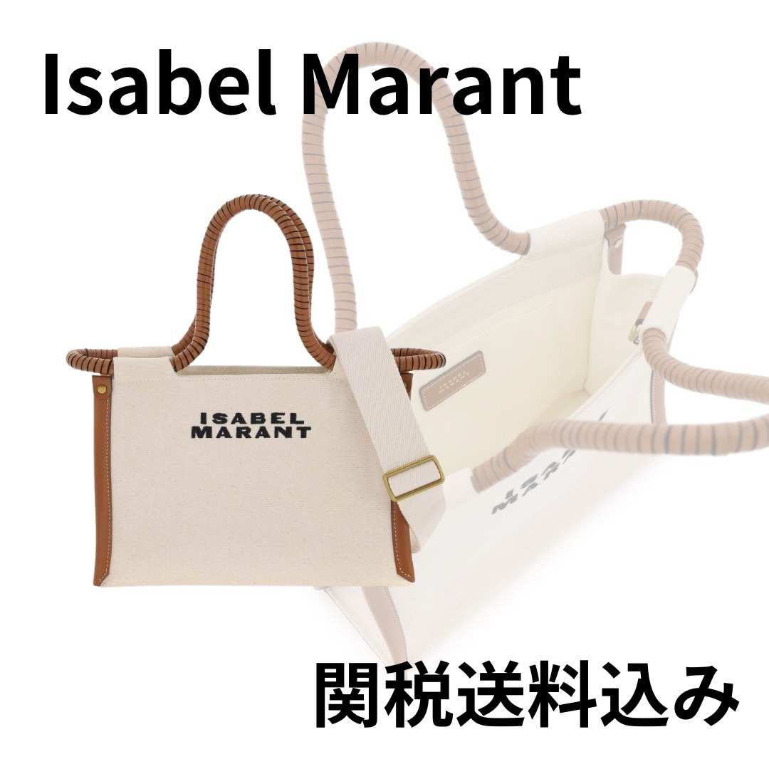 【Isabel Marant】トレド トートバッグ【関税送料込】