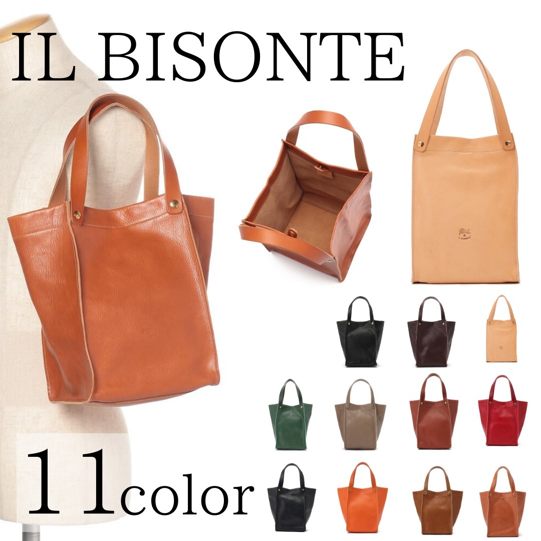 ■IL BISONTE■イルビゾンテ 立体縦型ハンドバッグ unisex