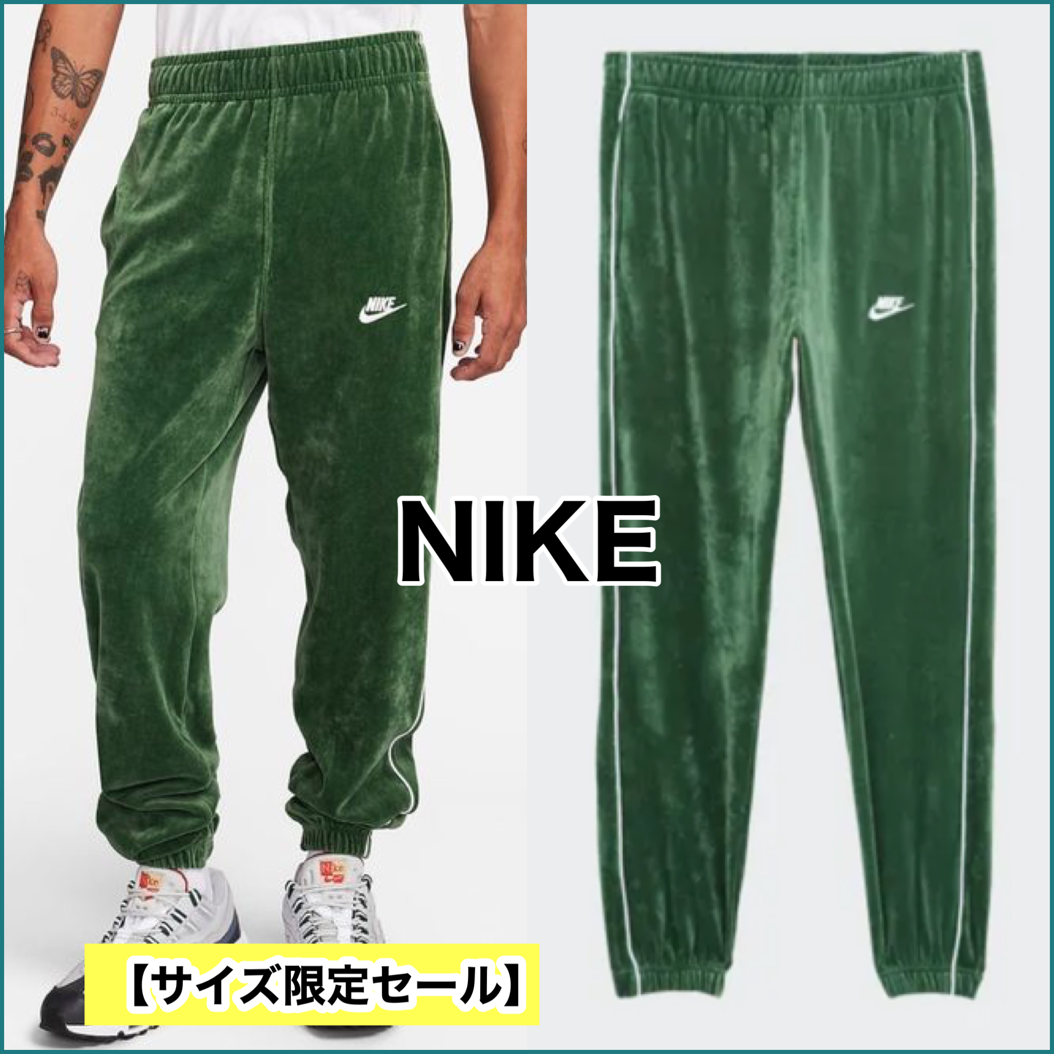 安心の関税込【 NIKE 】Club Velour Pants ベロア パンツ 安心の関税込【 NIKE 】Club Velour Pants ベロア パンツ パンツ