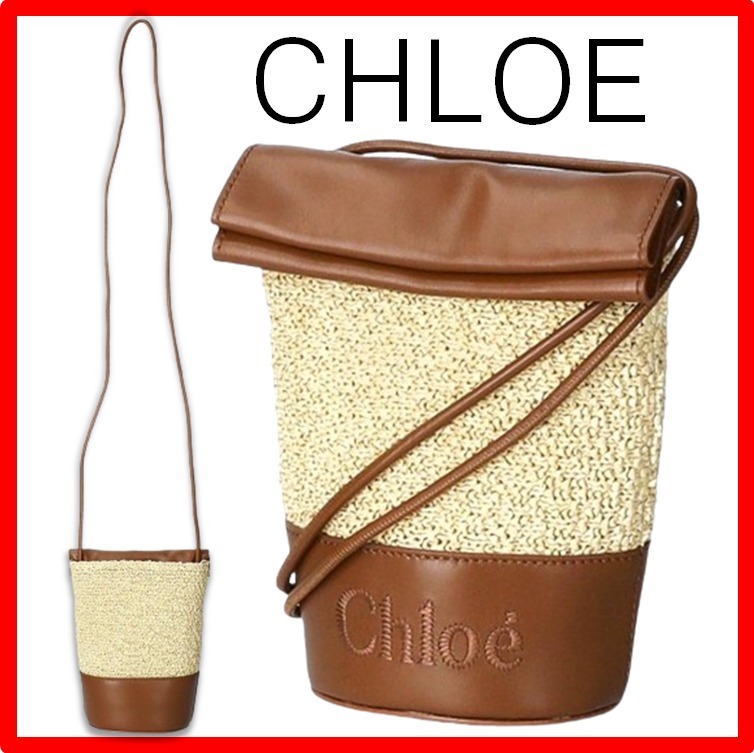 ☆【Chloe】☆Senseマイクロバケットショルダーバッグ TAN☆