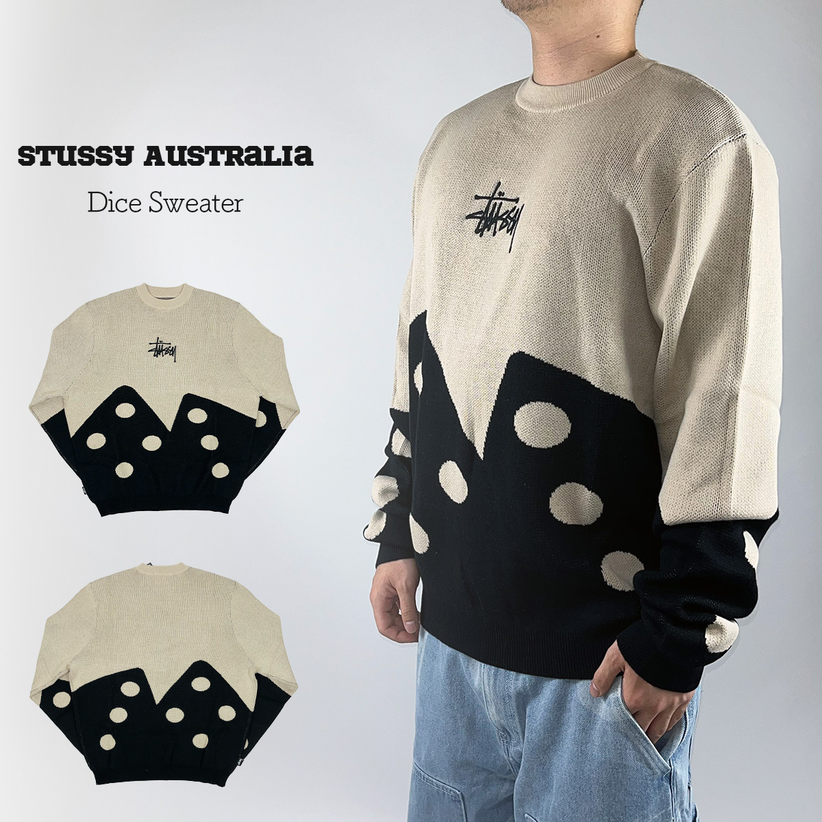 Stussy ニット ステューシー スウェット Dice Sweater セーター
