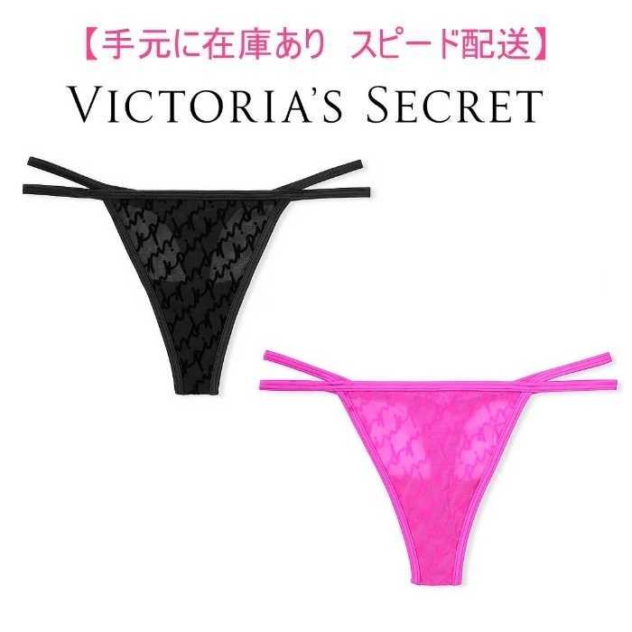 Victoria's Secret PINK フロック メッシュ Tバック ショーツ Victoria's Secret PINK フロック メッシュ Tバック ショーツ