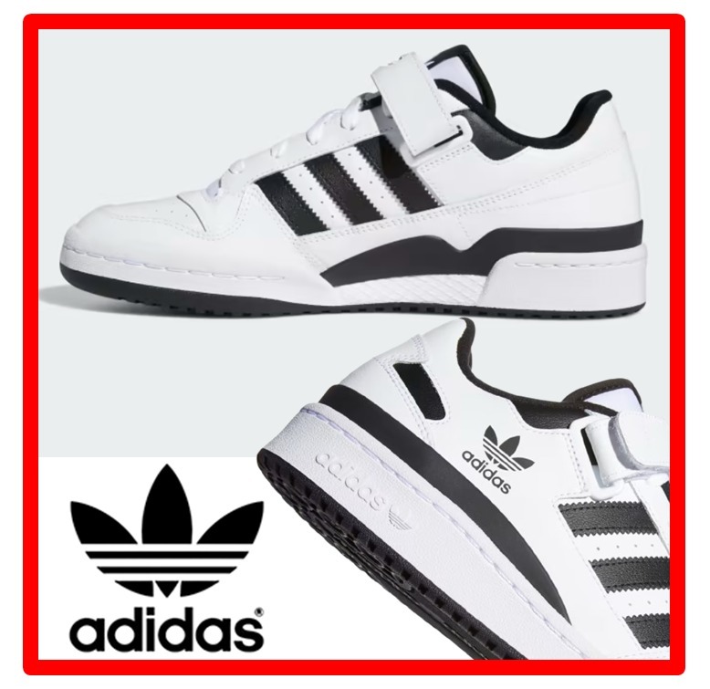 ★【Adidas】★Forum Low フォーラム ロー★スニーカー 22-29★