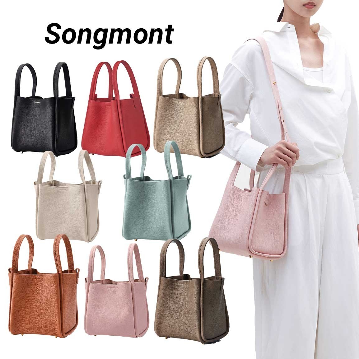 ◆Songmont◆Medium Song ショルダーバッグ 8color 送料込