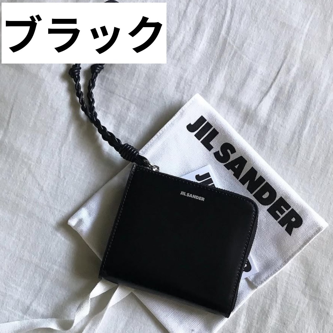 □JILSANDER□ジルサンダー Tangle カードホルダー