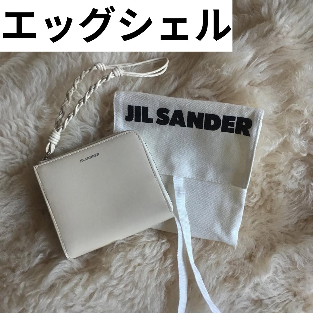 □JILSANDER□ジルサンダー Tangle カードホルダー